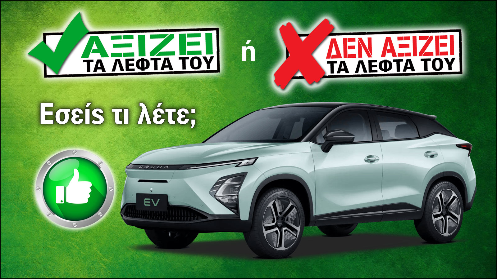 AUTOAGORA 